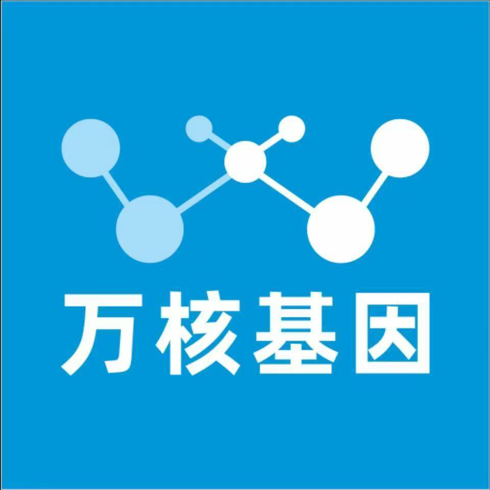 楚雄双柏万核基因亲子鉴定